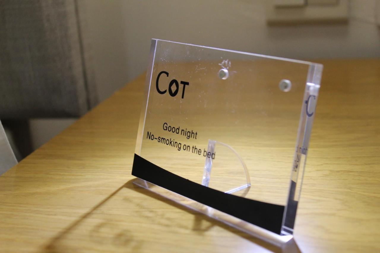 אדיס אבבה Cot Hotel מראה חיצוני תמונה